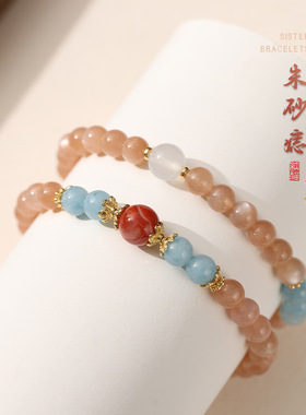 太阳石手链橙月光石金沙日光石珠子散珠串珠单圈手串男女生日礼物