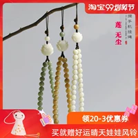 Điện thoại di động dây buộc treo đồ trang trí Trung Quốc Bodhi Lotus chuỗi cổ tay nam và nữ vòng đeo tay điện thoại di động mặt dây chuyền mặt dây chuyền mạng lưới màu đỏ - Phụ kiện điện thoại di động móc điện thoại