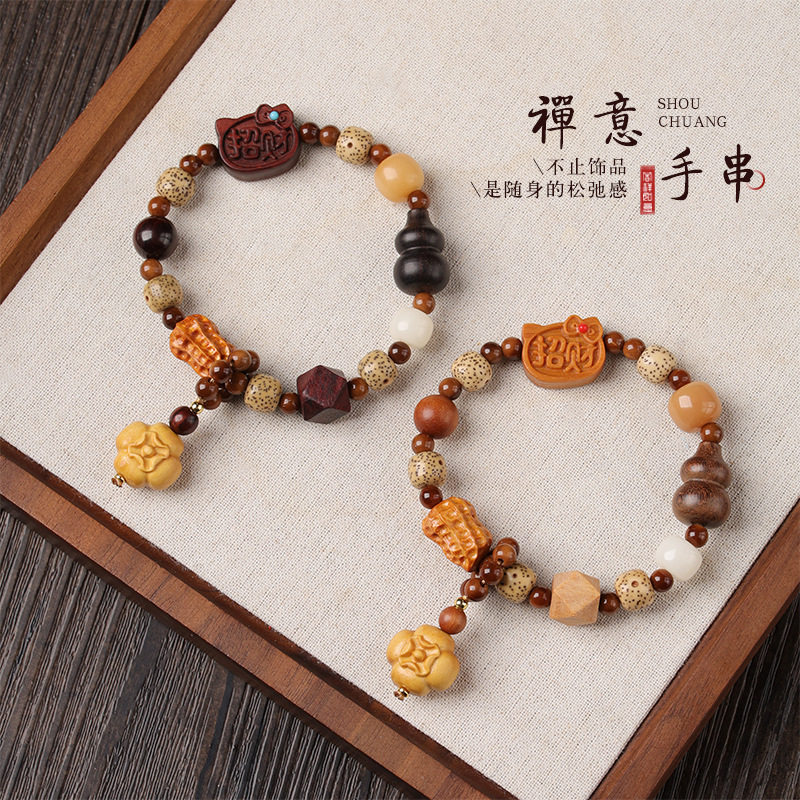 中式库克`星月菩提陈籽禅意手串