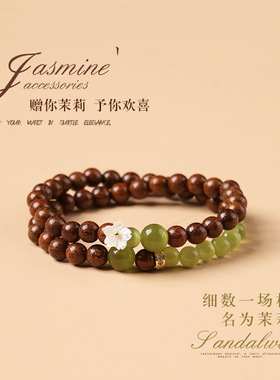 禅意风金丝檀木双圈手串绿檀搭橄