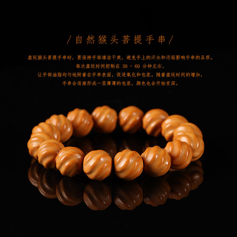 自然猴头菩提手串螺旋纹雕刻新中式单圈文玩盘玩简约佛珠手持批发