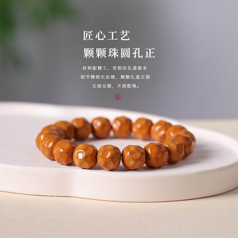 精品野生无相猴头手串佛珠油润个