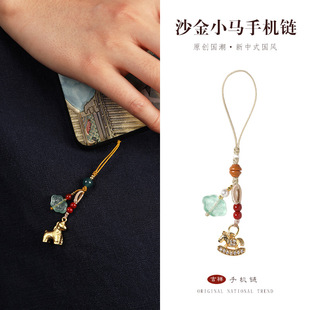 马年小马手机挂件百搭沙金嵌锆石小木马手机挂饰琉璃如意祥云配件