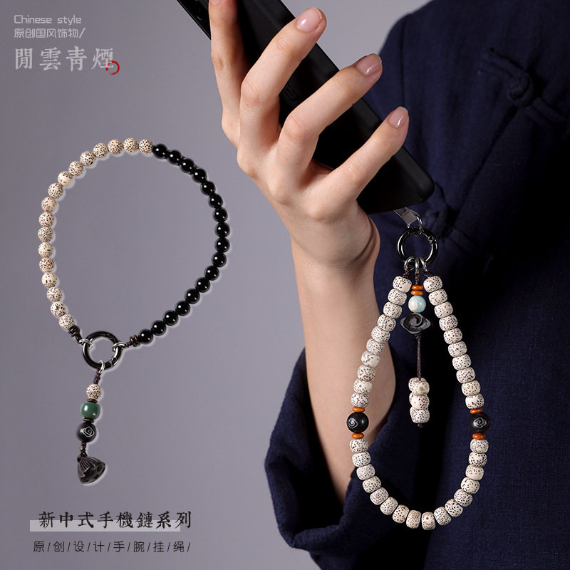 原创星月菩提手机链挂绳挂件手腕款新中式文艺吊坠可拆卸防丢挂饰