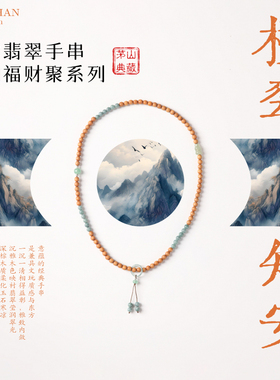 新中式檀木手串国风文玩手链