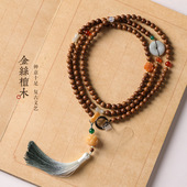 金丝檀木手机斜挎多用链菩提念珠新中式 文艺背背链项链女多层挂绳