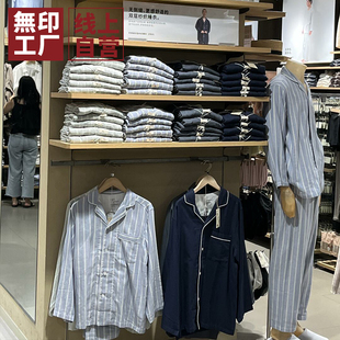 情侣格子居家服套装 日系良品全棉双层纱布睡衣男女士长袖 春秋新款