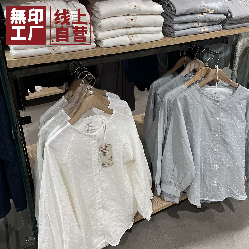 日系良品ins风双层纱织点状提花纯棉睡衣女夏薄款女士家居服套装