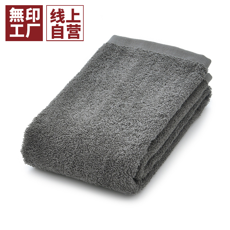 简约出口日本长绒棉毛巾