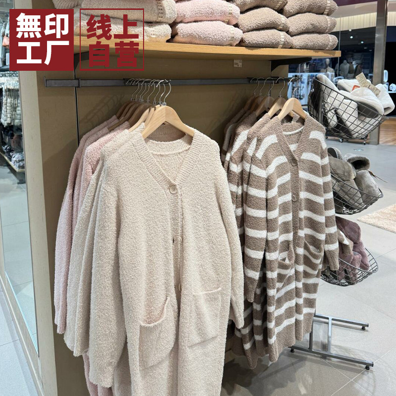 日系良品发热毛毛纱连帽套头睡衣长裤开衫保暖加厚外穿家居服套装