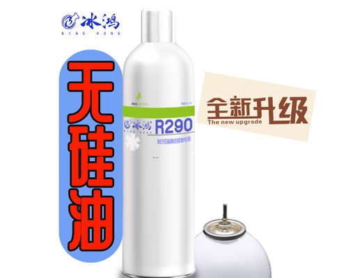 针阀R134a核心P1忽必烈R290冷媒