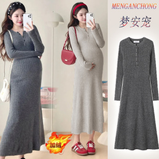 春秋内搭秋冬装 新款 加绒保暖纯色圆领遮肚托腹显瘦 法式 孕妇装