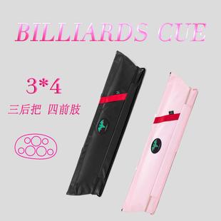 【GH075】彩虹台球杆包7孔大头九球包软皮细致球杆包储物大设计