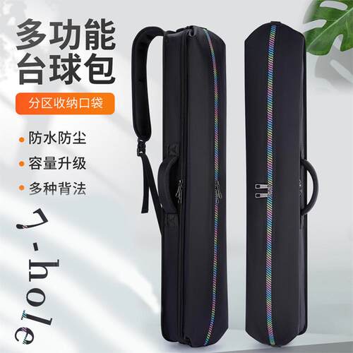 无台球杆大头杆包新品
