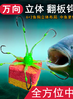 倍特锋软线飞钩万向翻板钩