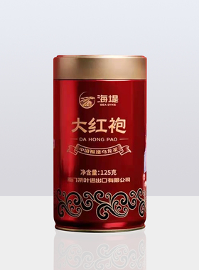 海堤茶叶AT103A传奇大红袍 武夷岩茶新品125克/1罐装乌龙茶叶正品