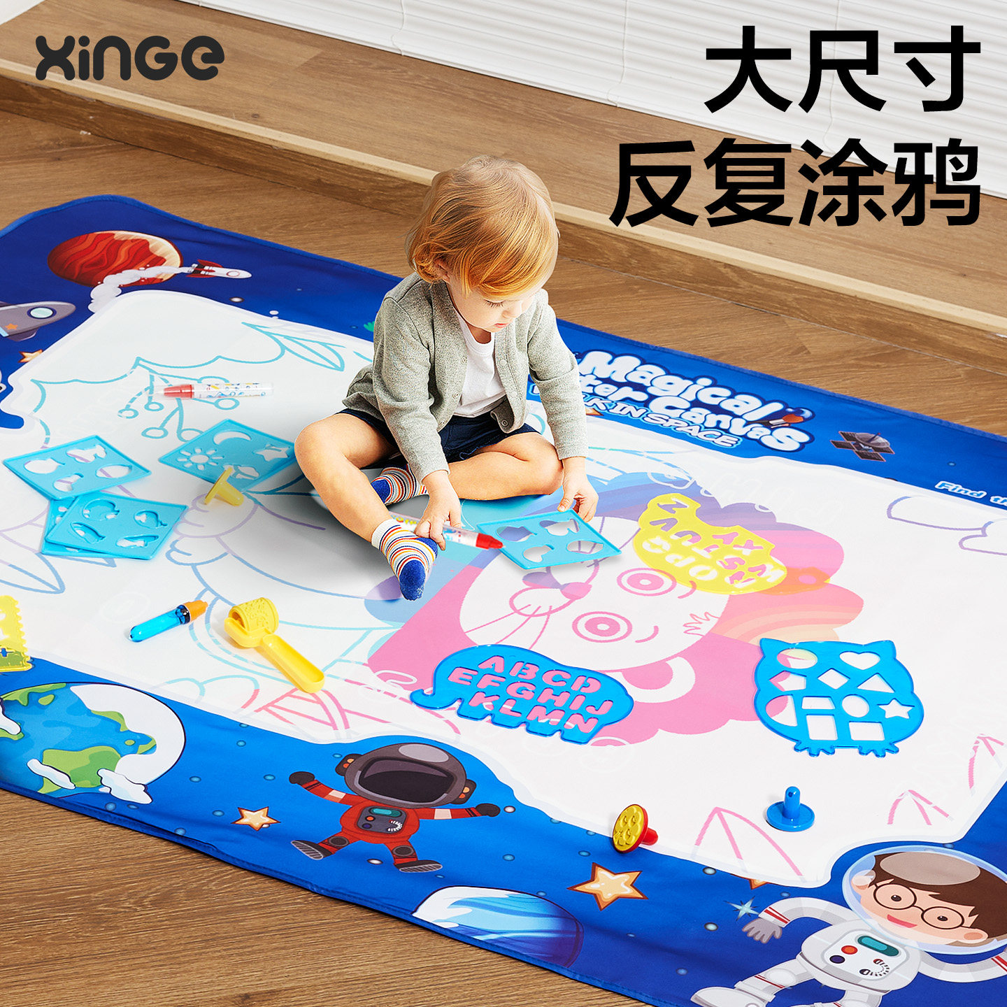 儿童水画布涂鸦神奇婴幼儿园宝宝清水画画玩具超大号魔法水画毯女