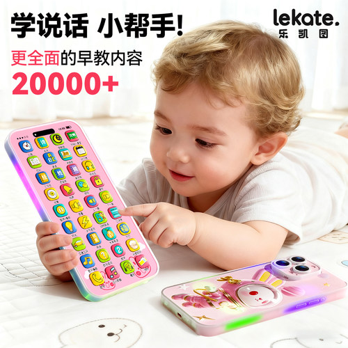 婴儿玩具0到1岁6个月以上宝宝早教益智3周8儿童9龄十实用2音乐七