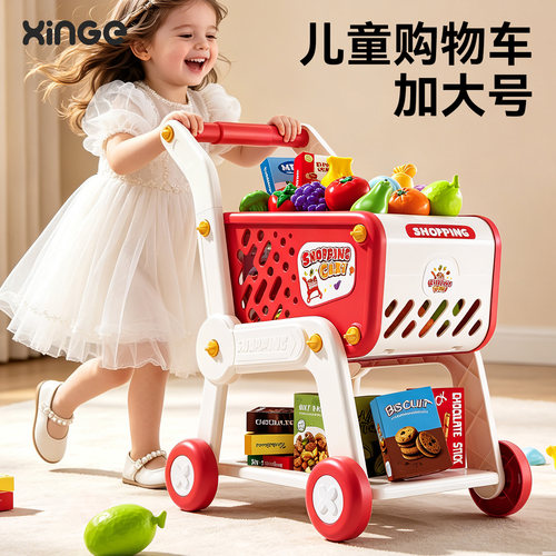 过家家超市小推车玩具儿童购物车