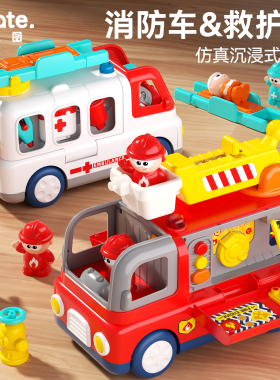 消防车儿童玩具车男孩1到3岁2宝宝6小汽车救护车女孩2025新款婴儿