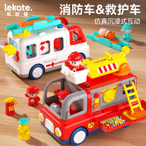 消防车儿童玩具车男孩1到3岁2宝宝6小汽车救护车女孩2025新款婴儿