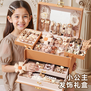 儿童首饰盒发饰夹礼盒套装小女孩生日礼物公主8女童4到6岁十新年7
