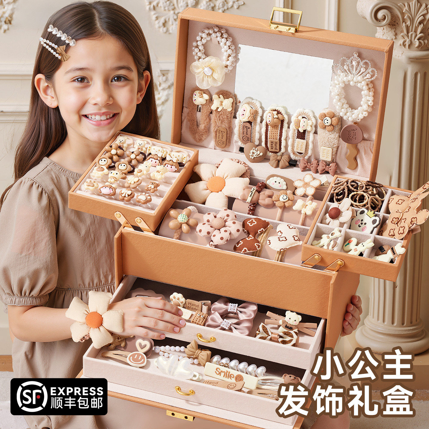 儿童首饰盒发饰夹礼盒高端套装小女孩生日礼物7公主8女童4到6岁十图片