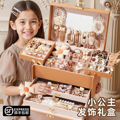 儿童首饰盒发饰夹礼盒高端套装小女孩生日礼物7公主8女童4到6岁十