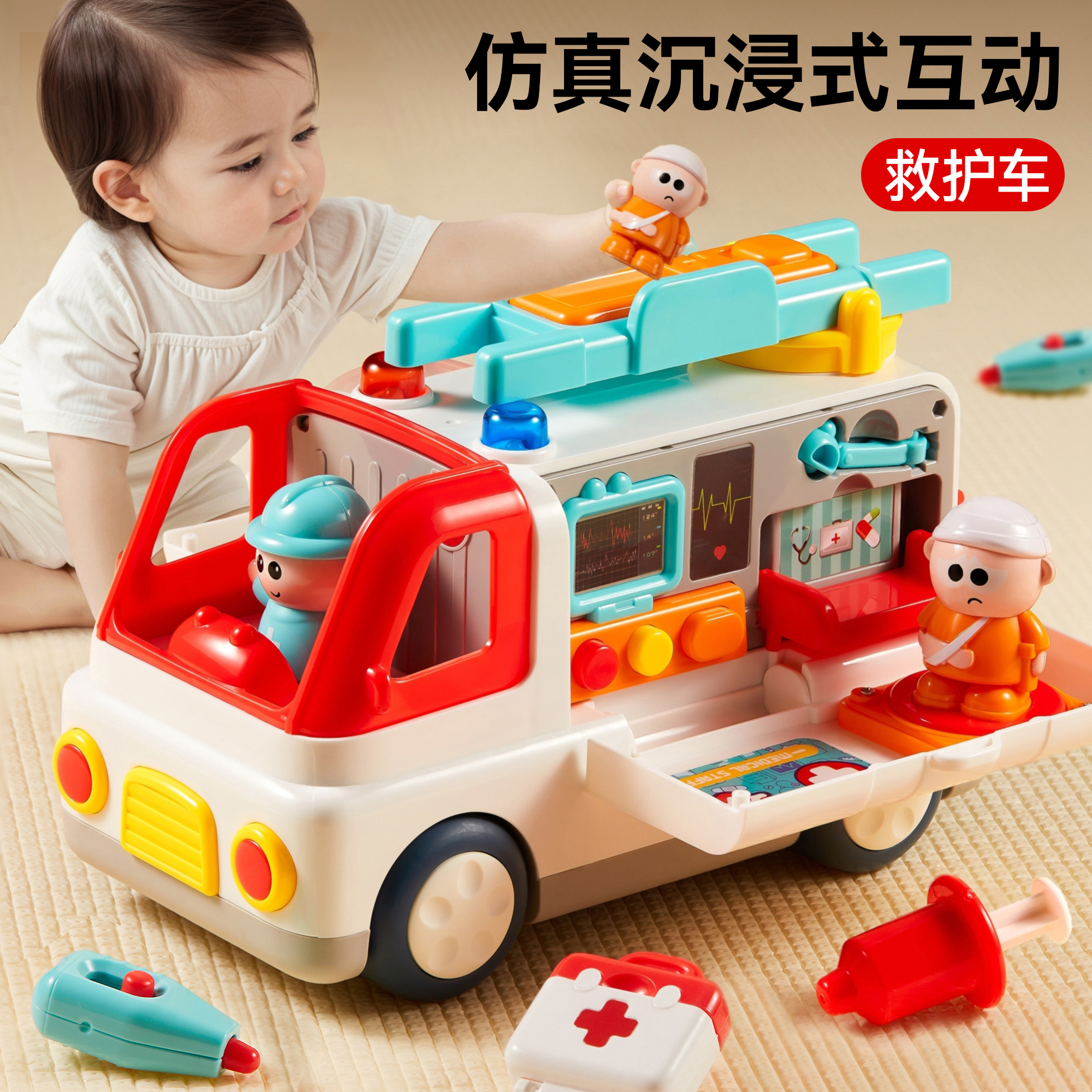 儿童过家家玩具女孩子益智3女童小医生2岁女宝宝男孩迷你生日礼物