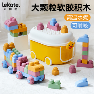 软胶积木玩具婴儿6个月一岁半宝宝2大颗粒拼装 8儿童1到3岁0可啃咬