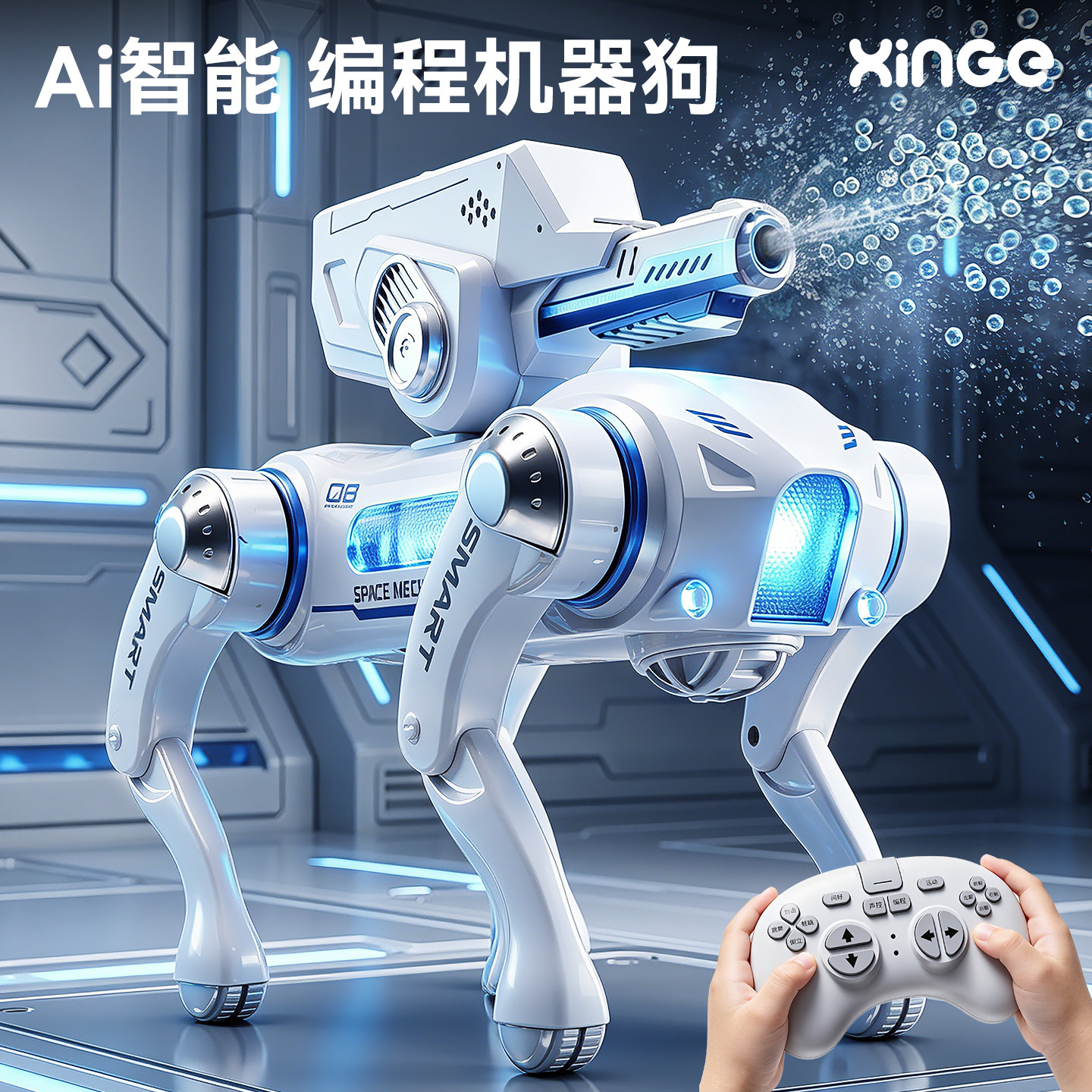2026新款智能机器狗ai机器人玩具男孩7儿童8岁生日六一儿童节礼物