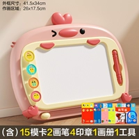 [Высококачественная версия] Pink Artboard (включая 15 карт плесени, 2 кисти, 4 печати, 1 альбом, 1 инструмент)