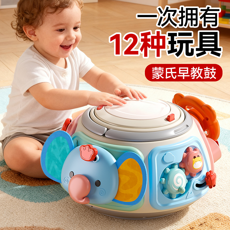 婴儿手拍鼓六面体益智力开发启蒙早教音乐儿童玩具0到1岁宝宝拍拍