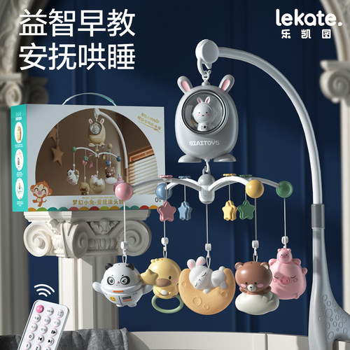 床头摇铃旋转0到3个月新生儿