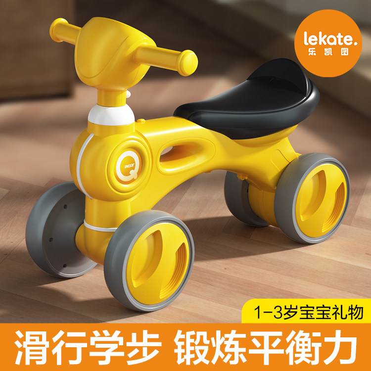 儿童平衡车1一3岁半2宝宝骑的车四轮幼儿滑行溜溜车婴儿学步小孩
