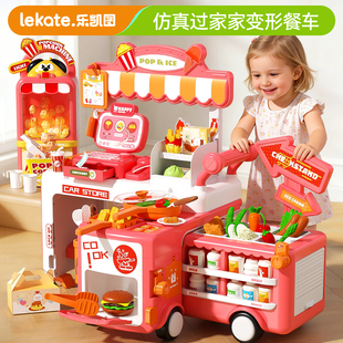 儿童厨房做饭过家家小女孩冰淇淋玩具车雪糕冰激凌3岁4超市收银台