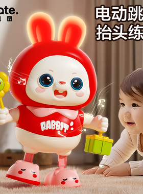 会走唱歌跳舞兔子儿童电动音乐小福兔男女孩1岁抬头训练玩具6个月