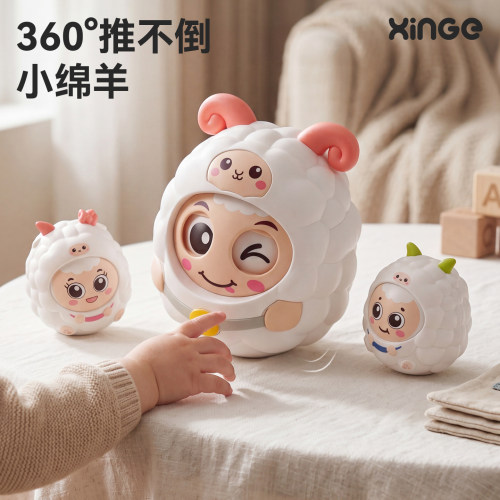 婴幼儿0一1岁2不倒翁可啃咬小宝宝玩具益智3早教6个月抬头练习9龄