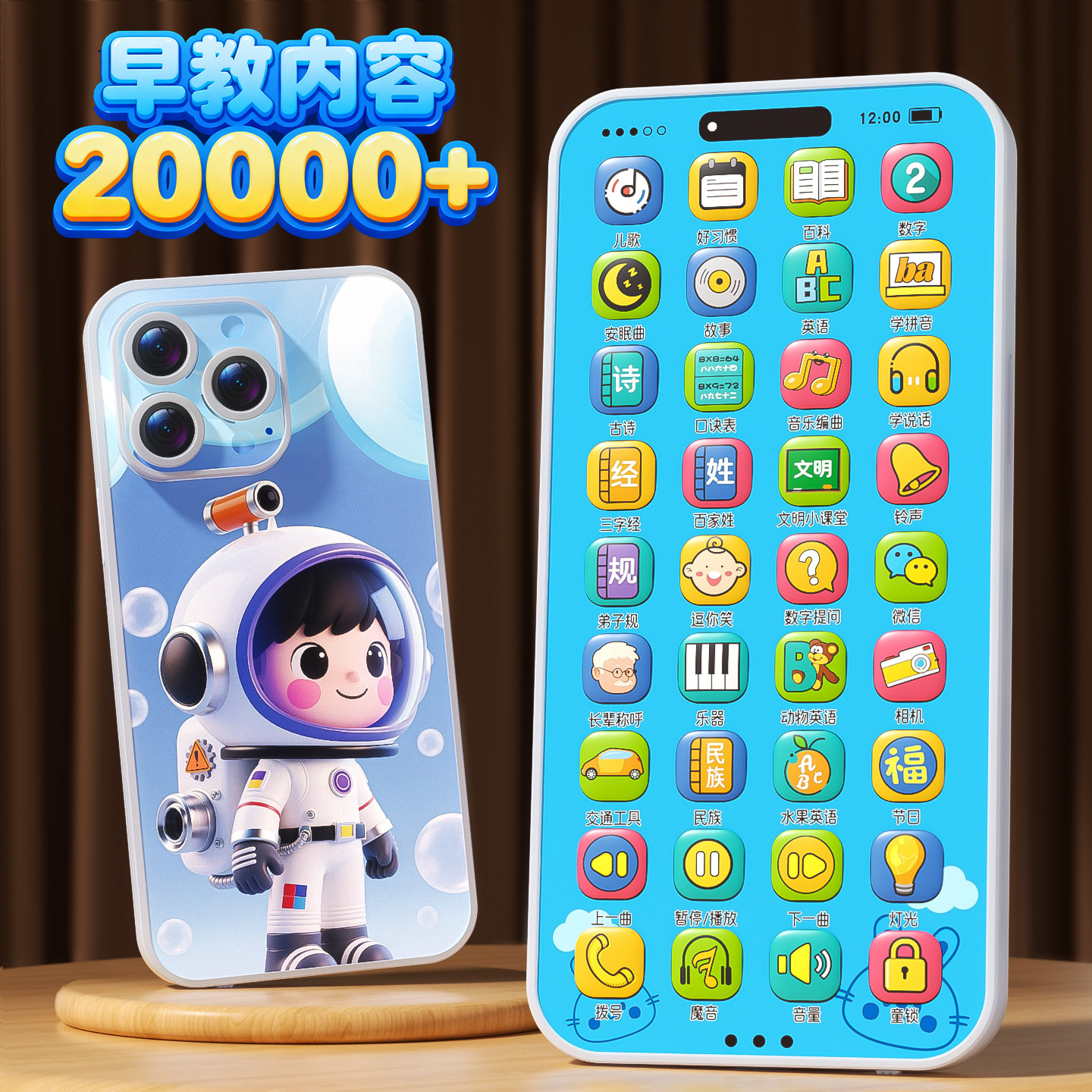 2025新款婴儿手机玩具早教仿真儿童假电话机模型宝宝可啃咬男女孩