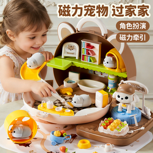 磁力过家家仓鼠屋玩具小女孩喂食3到6岁2宝宝儿童生日礼物女童4五