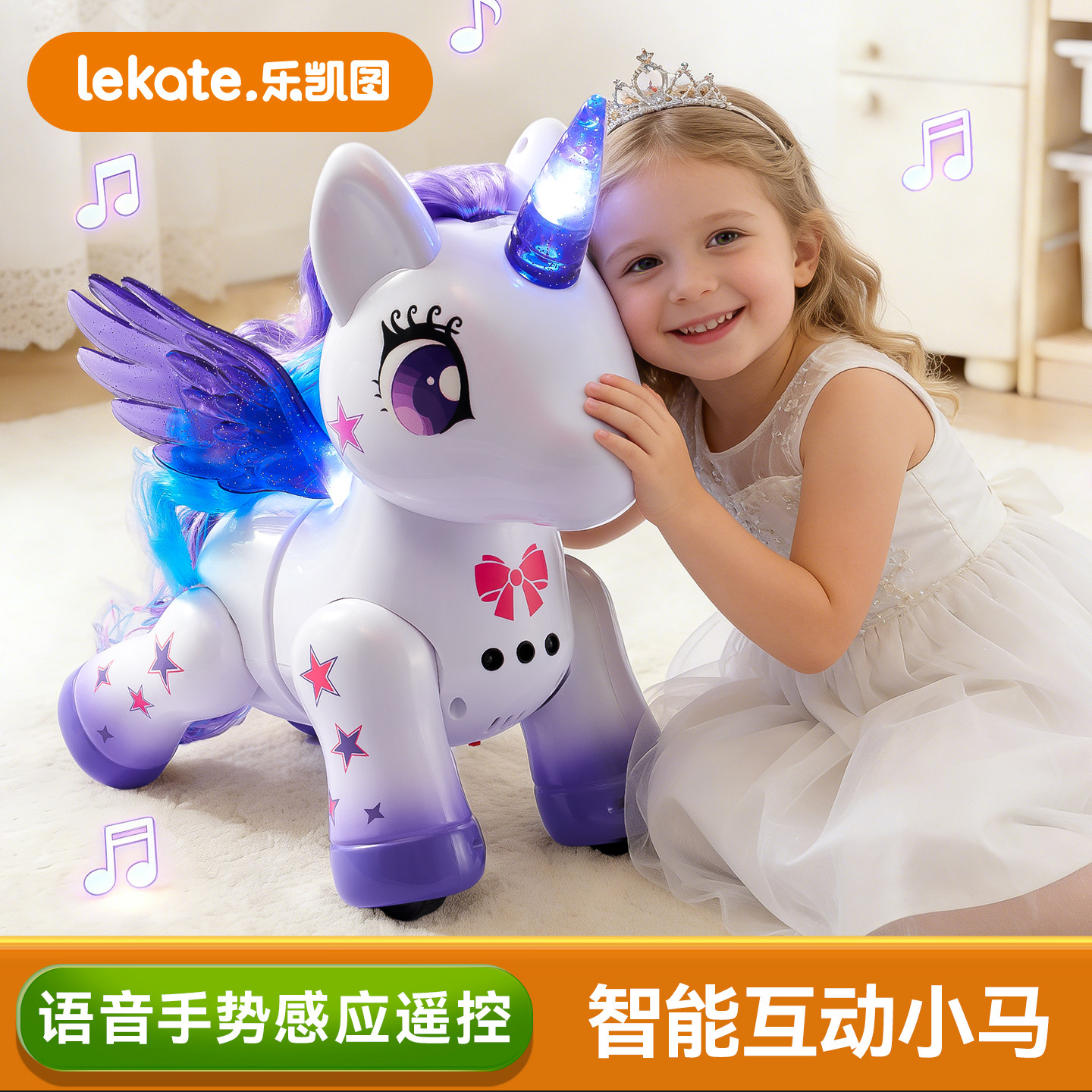 ai人工智能独角兽玩具电动儿童马年吉祥物公仔机器狗女孩新年礼物,玩具/童车/益智/积木/模型,电动/遥控动物/人物,淘宝优惠券,粉丝福利购,淘宝优惠卷