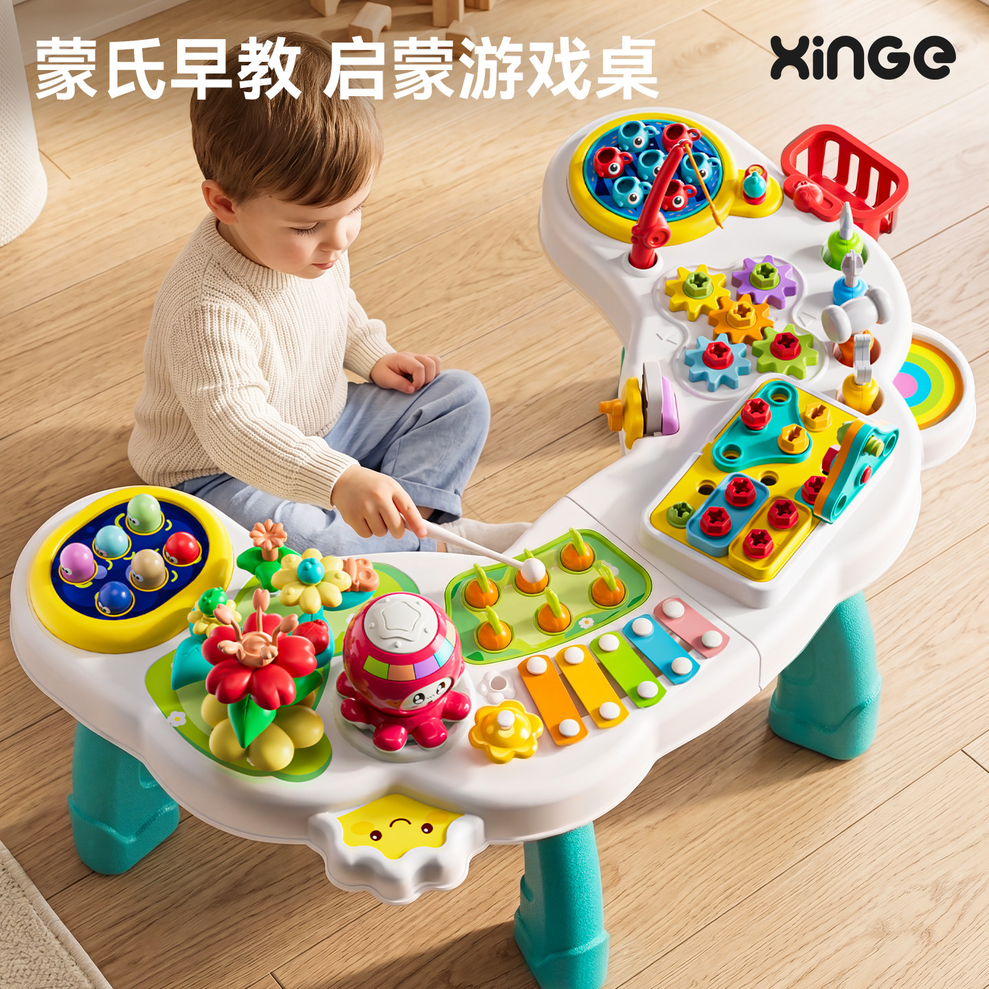 儿童多功能游戏桌婴幼儿早教益智宝宝玩具一岁半忙碌学习桌六面体