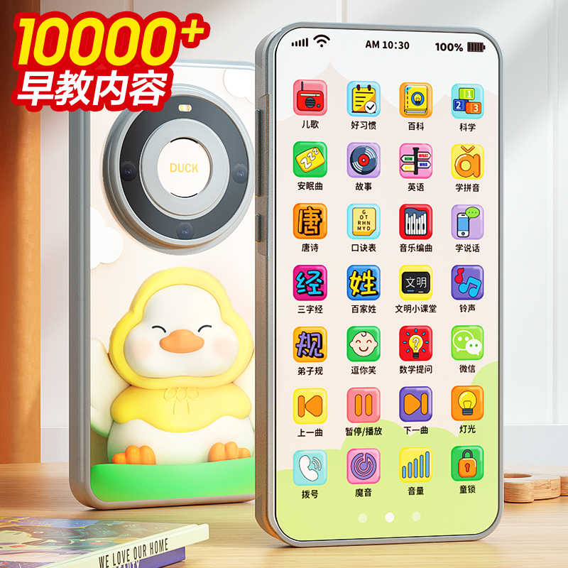 宝宝0一1岁玩具3益智手机仿真儿童7个月8婴儿9龄音乐早教机可啃咬