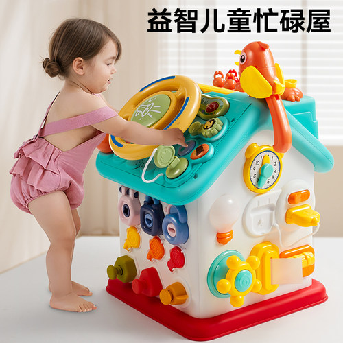 一岁宝宝玩具儿童1到3益智早教百宝箱婴儿6个月9十8月龄2周岁礼物