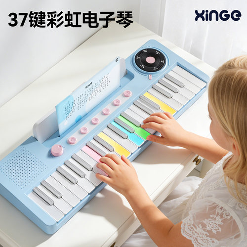 彩虹电子琴灯光引导学弹