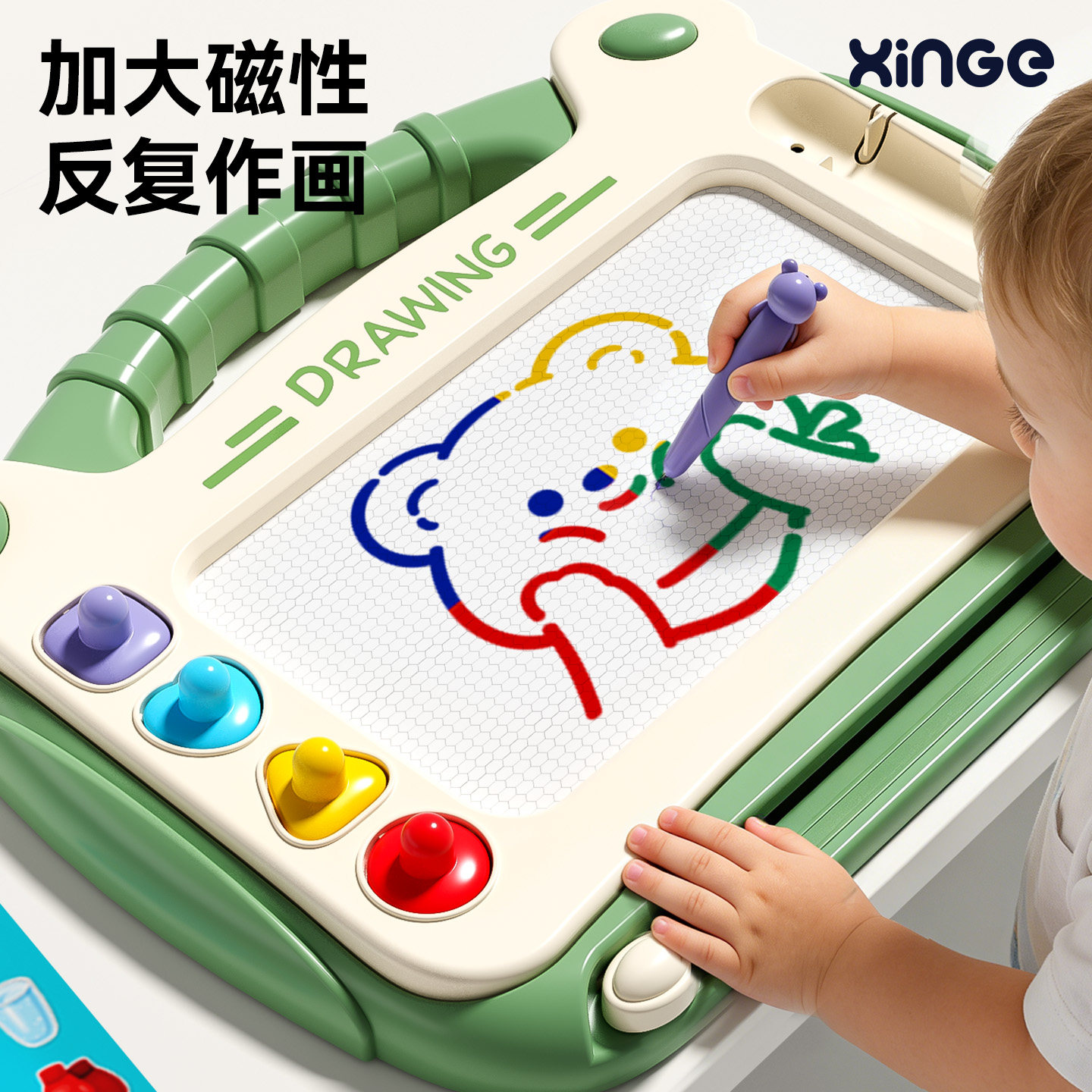 欣格儿童画板家用可擦消除磁性图片