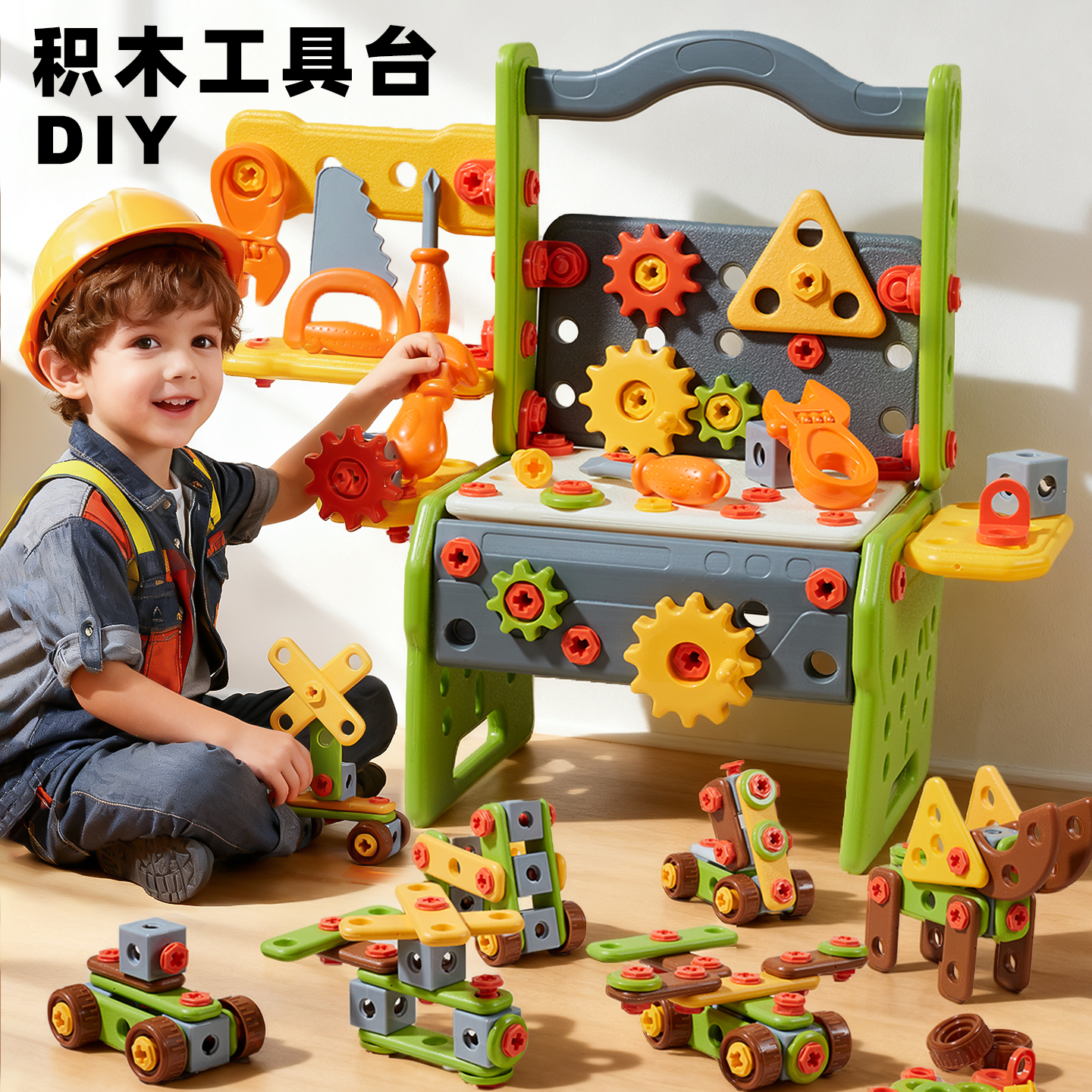 宝宝拧螺丝益智儿童电钻刀打动手拆装组装修理工具箱套装玩具男孩