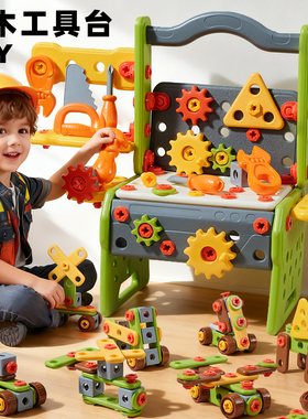 宝宝拧螺丝益智儿童电钻刀打动手拆装组装修理工具箱套装玩具男孩