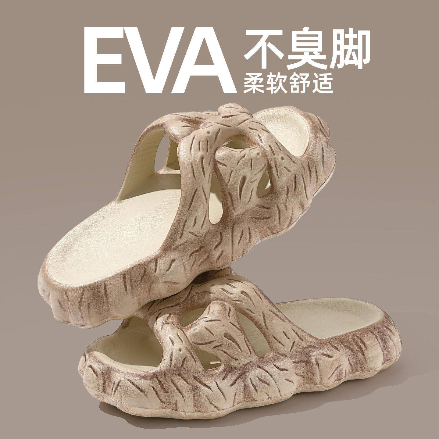 凉拖鞋男士夏季2026新款室内家居浴室洗澡防滑厚底踩屎感拖鞋男款,居家布艺,居家凉拖/凉鞋,淘宝优惠券,粉丝福利购,淘宝优惠卷