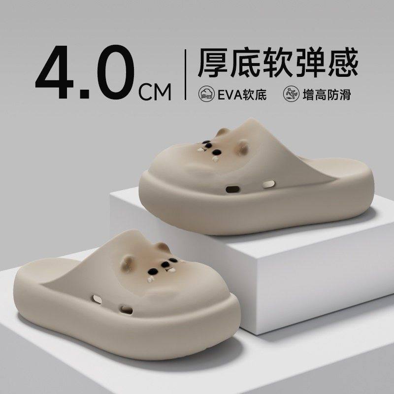 包头拖鞋女夏新款厚底家居室内防滑家用eva踩屎感外穿可爱洞洞鞋,居家布艺,居家凉拖/凉鞋,淘宝优惠券,粉丝福利购,淘宝优惠卷